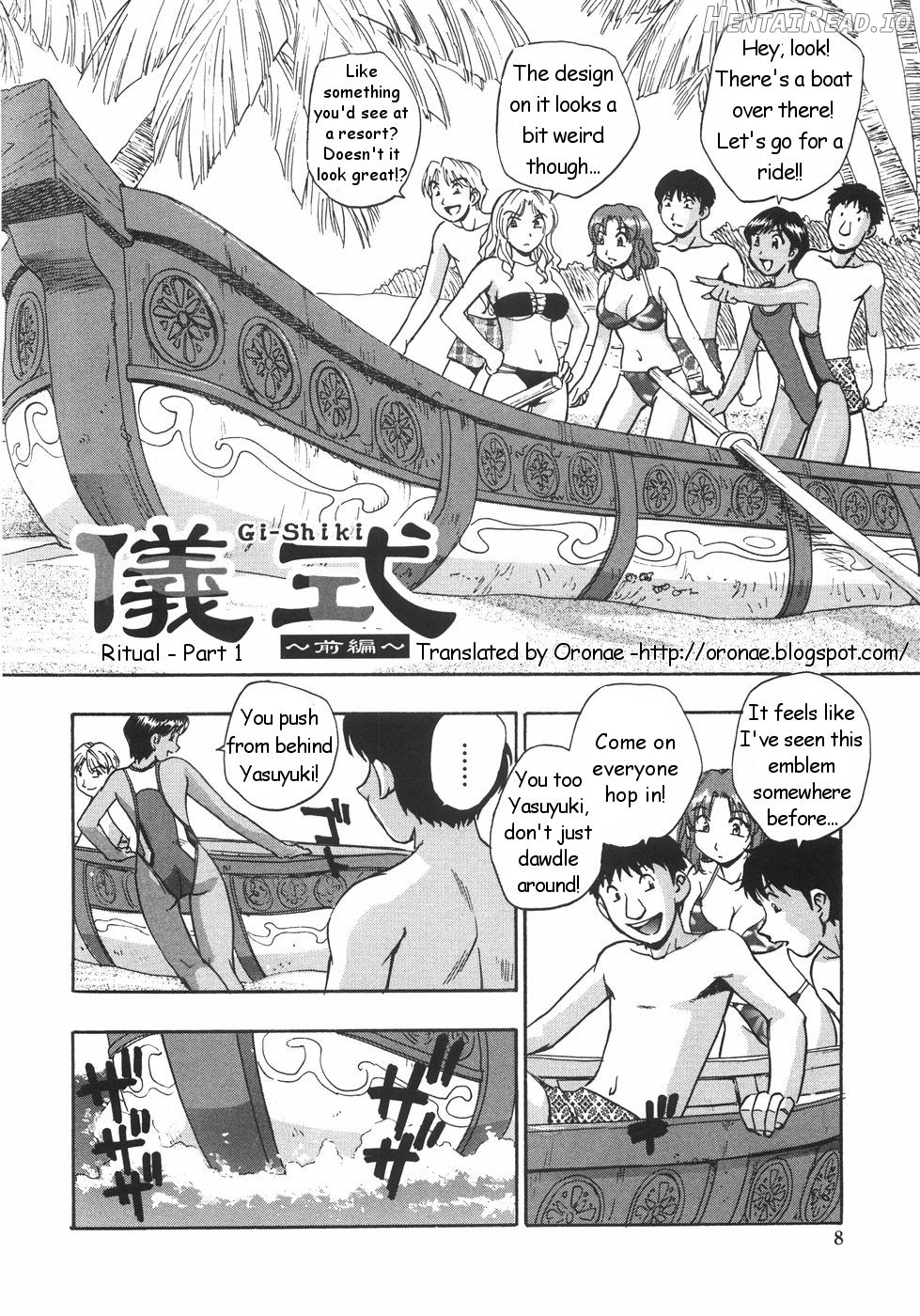 Gishiki ~Zenpen + Kouhen~ Chapter 1 - page 2