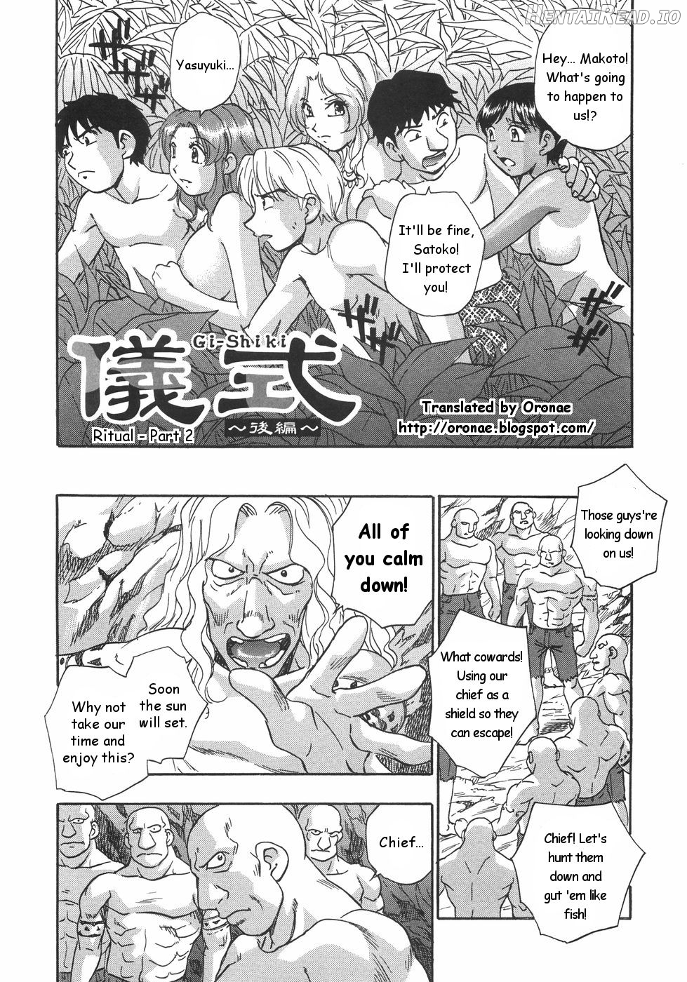 Gishiki ~Zenpen + Kouhen~ Chapter 1 - page 22