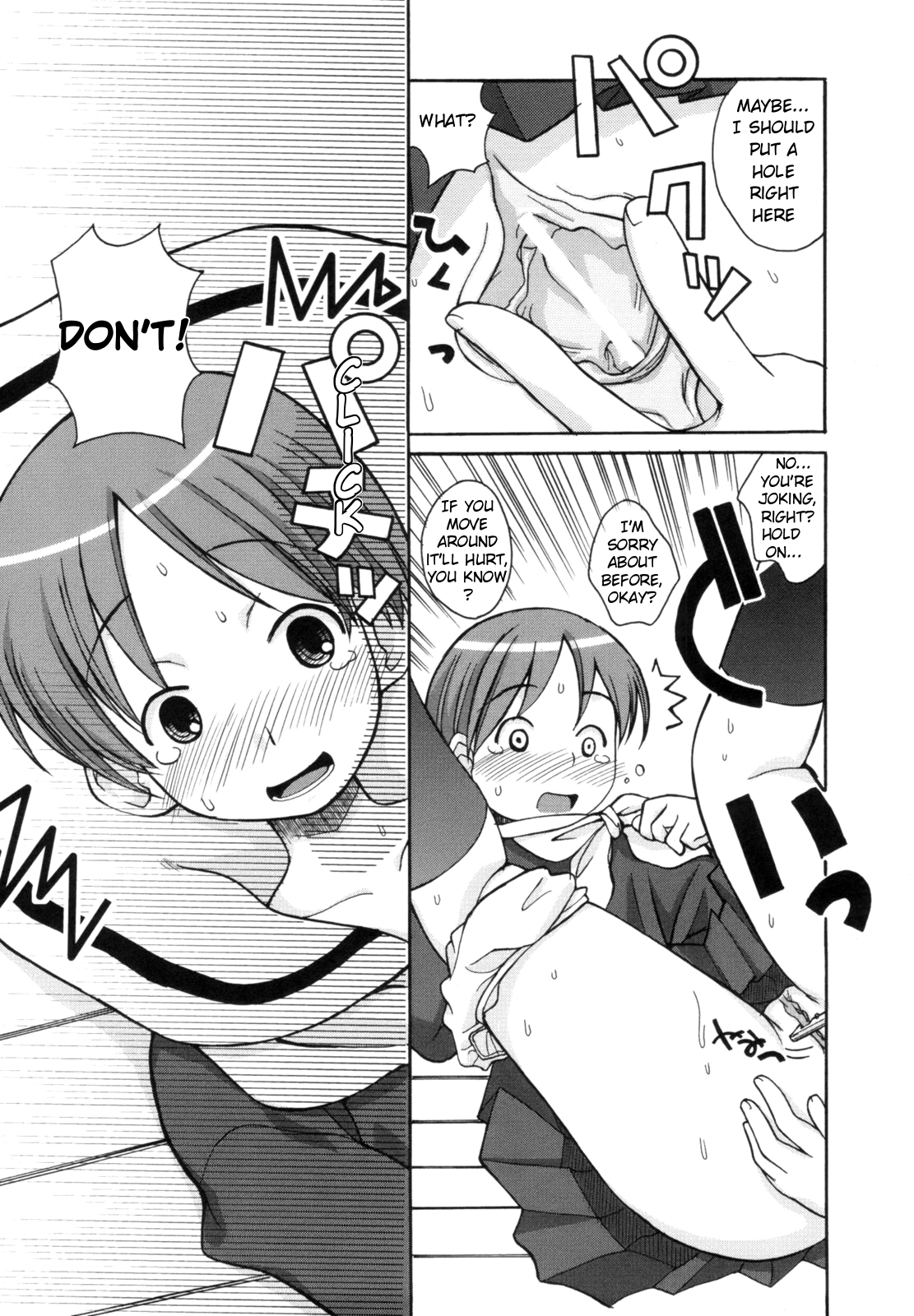 Ane Sweet Ch. 1-3 Chapter 1 - page 43