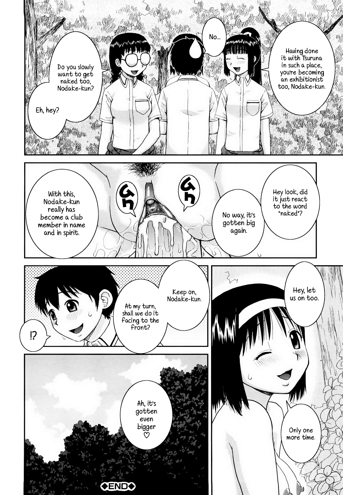 Bunkakei Roshutsu Aikoukai Ch. 1-4 - Decensored Chapter 1 - page 36
