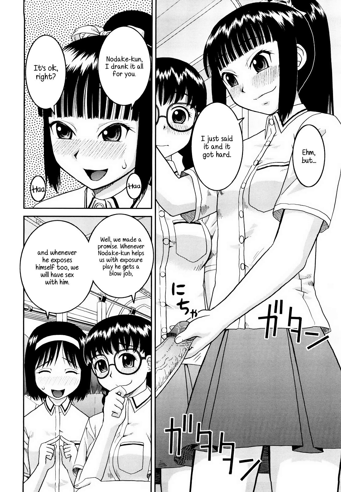 Bunkakei Roshutsu Aikoukai Ch. 1-4 - Decensored Chapter 1 - page 62