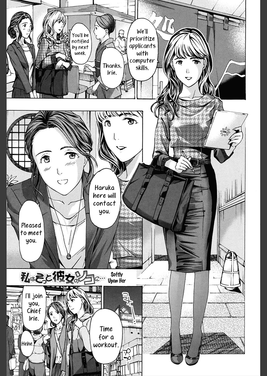 Motto, Zutto. Hentai Chapter 1 - page 3