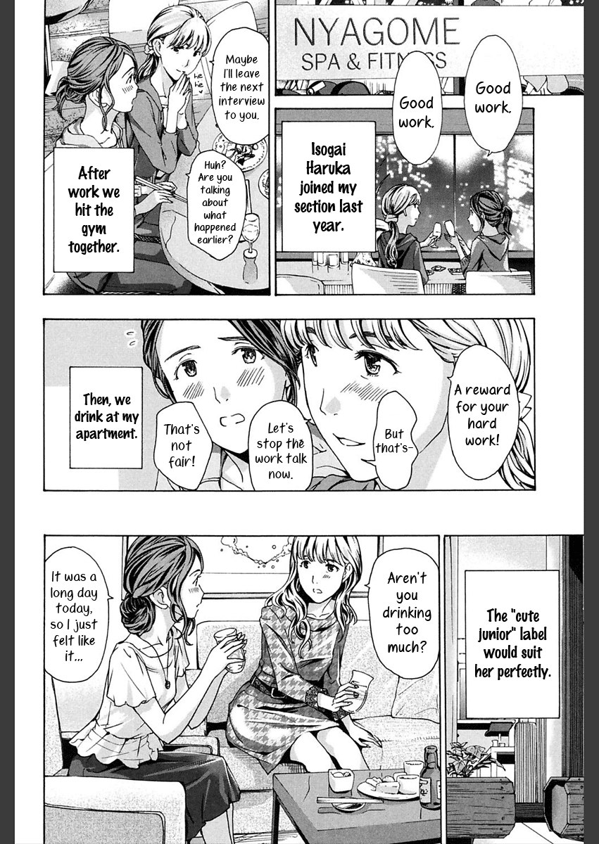 Motto, Zutto. Hentai Chapter 1 - page 4