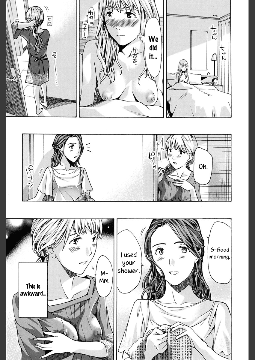 Motto, Zutto. Hentai Chapter 1 - page 11