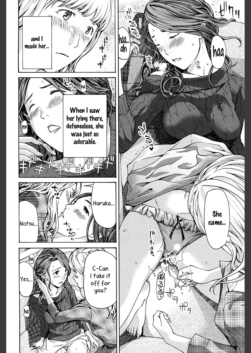 Motto, Zutto. Hentai Chapter 1 - page 22