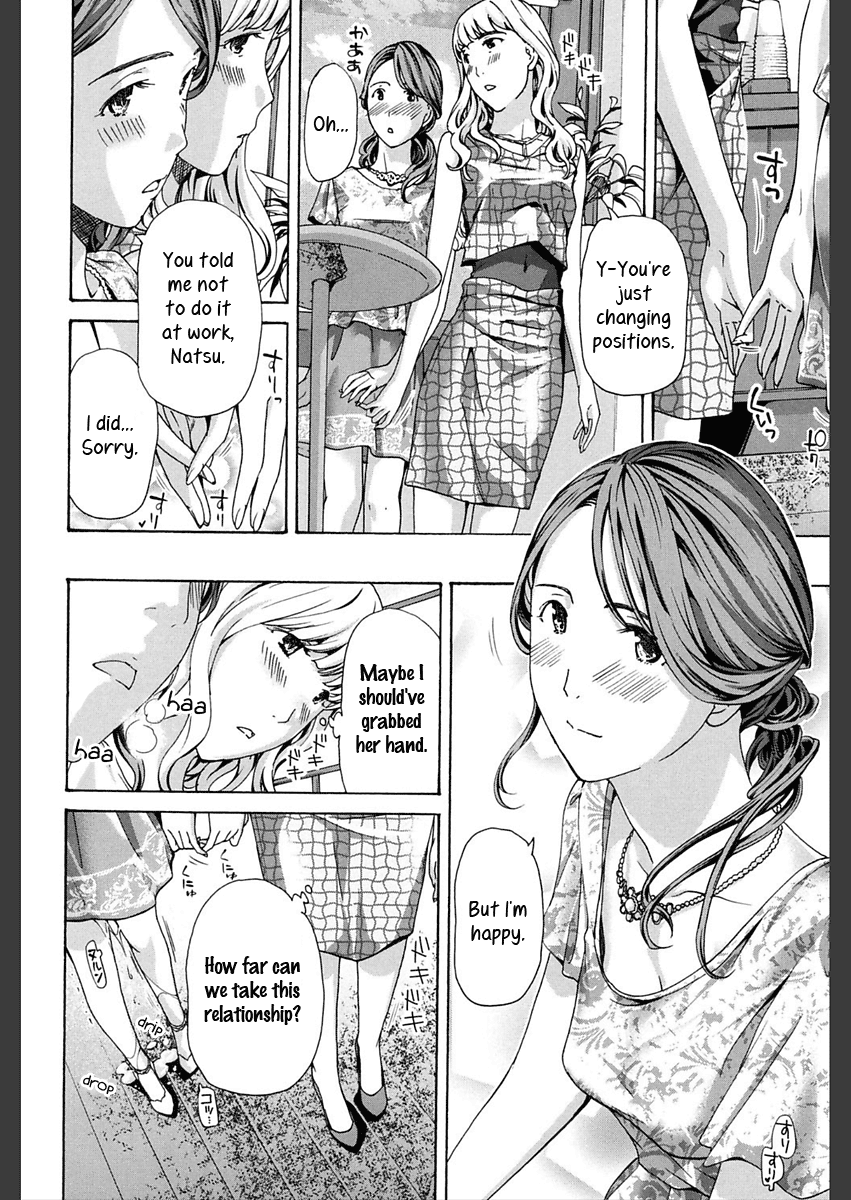 Motto, Zutto. Hentai Chapter 2 - page 4