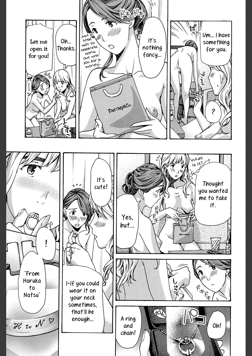 Motto, Zutto. Hentai Chapter 2 - page 11