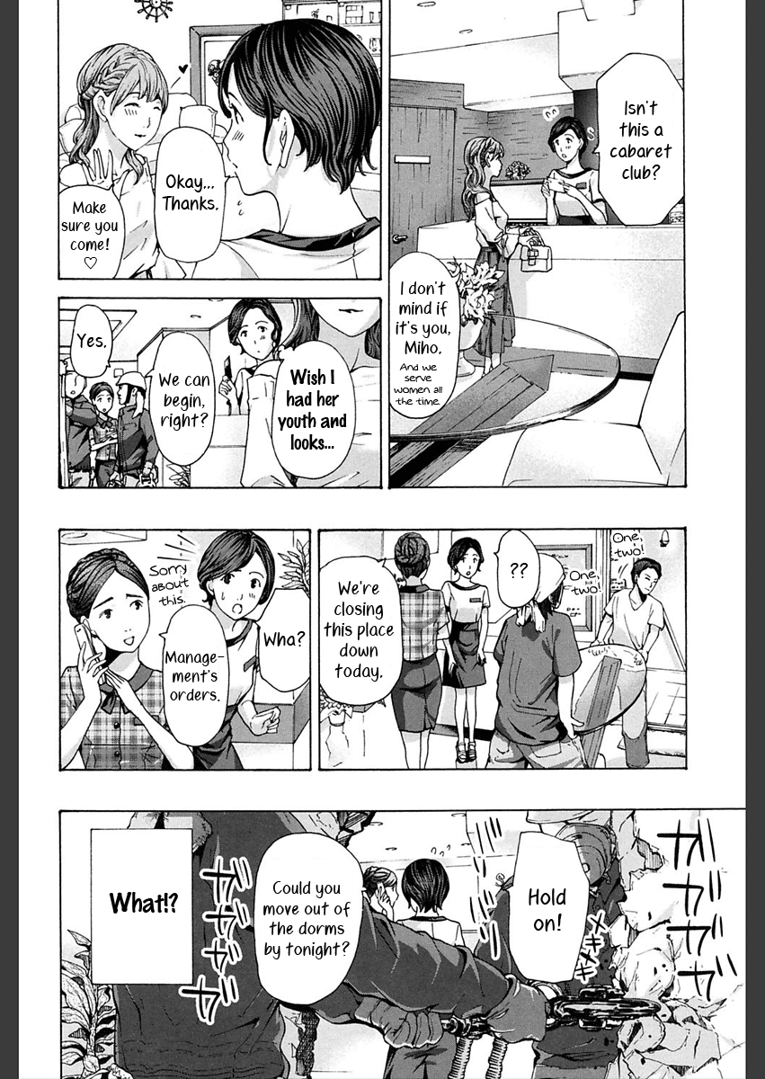 Motto, Zutto. Hentai Chapter 3 - page 2