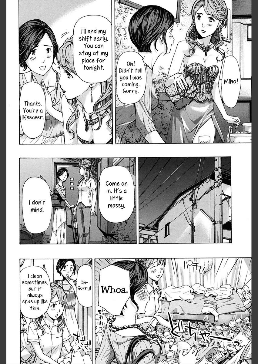Motto, Zutto. Hentai Chapter 3 - page 4