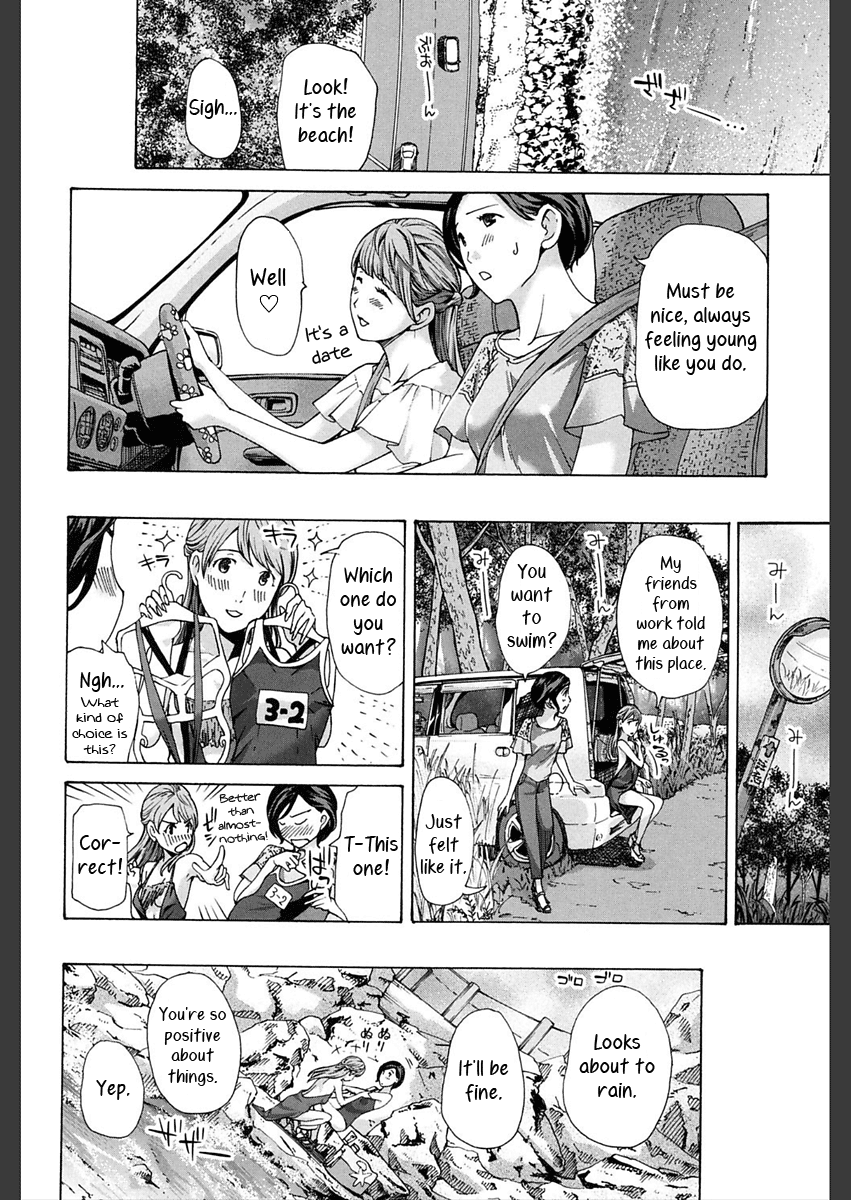 Motto, Zutto. Hentai Chapter 3 - page 10