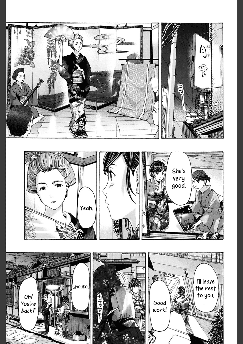 Motto, Zutto. Hentai Chapter 4 - page 3