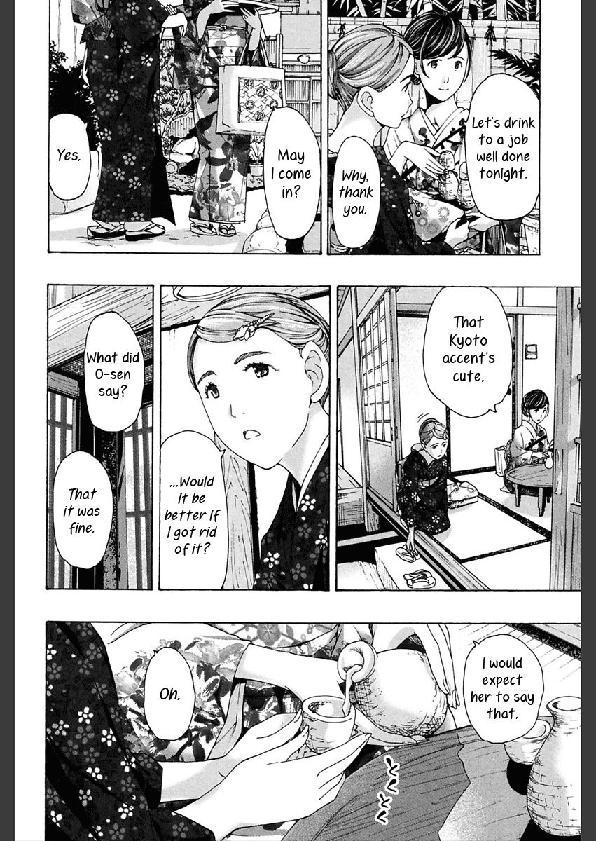 Motto, Zutto. Hentai Chapter 4 - page 4