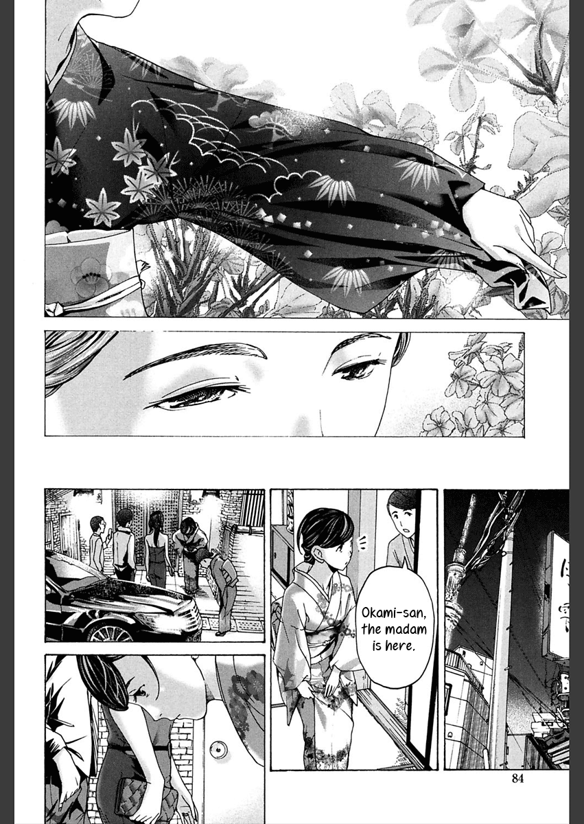 Motto, Zutto. Hentai Chapter 4 - page 8
