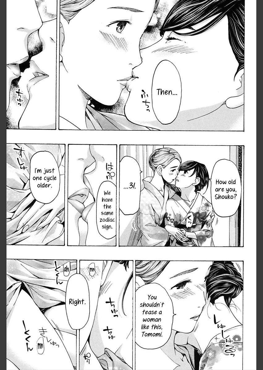 Motto, Zutto. Hentai Chapter 4 - page 11