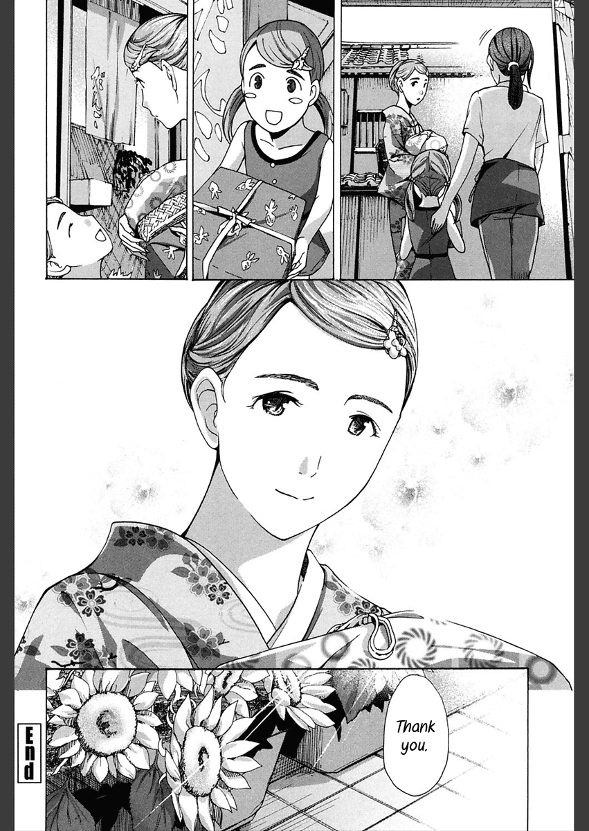 Motto, Zutto. Hentai Chapter 4 - page 24