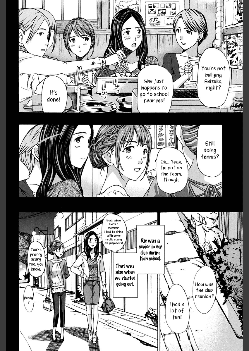 Motto, Zutto. Hentai Chapter 5 - page 4