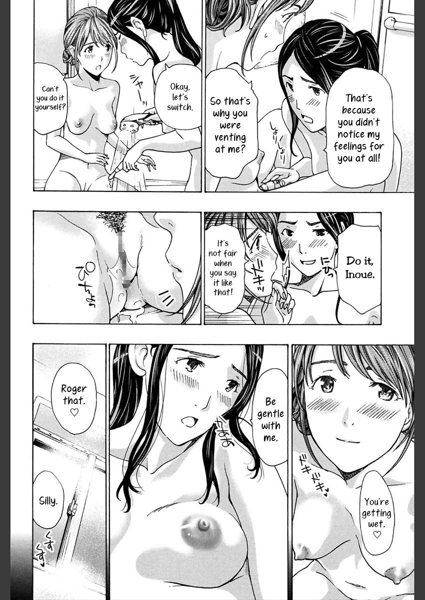 Motto, Zutto. Hentai Chapter 5 - page 8