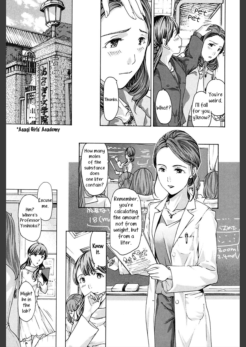 Motto, Zutto. Hentai Chapter 6 - page 3