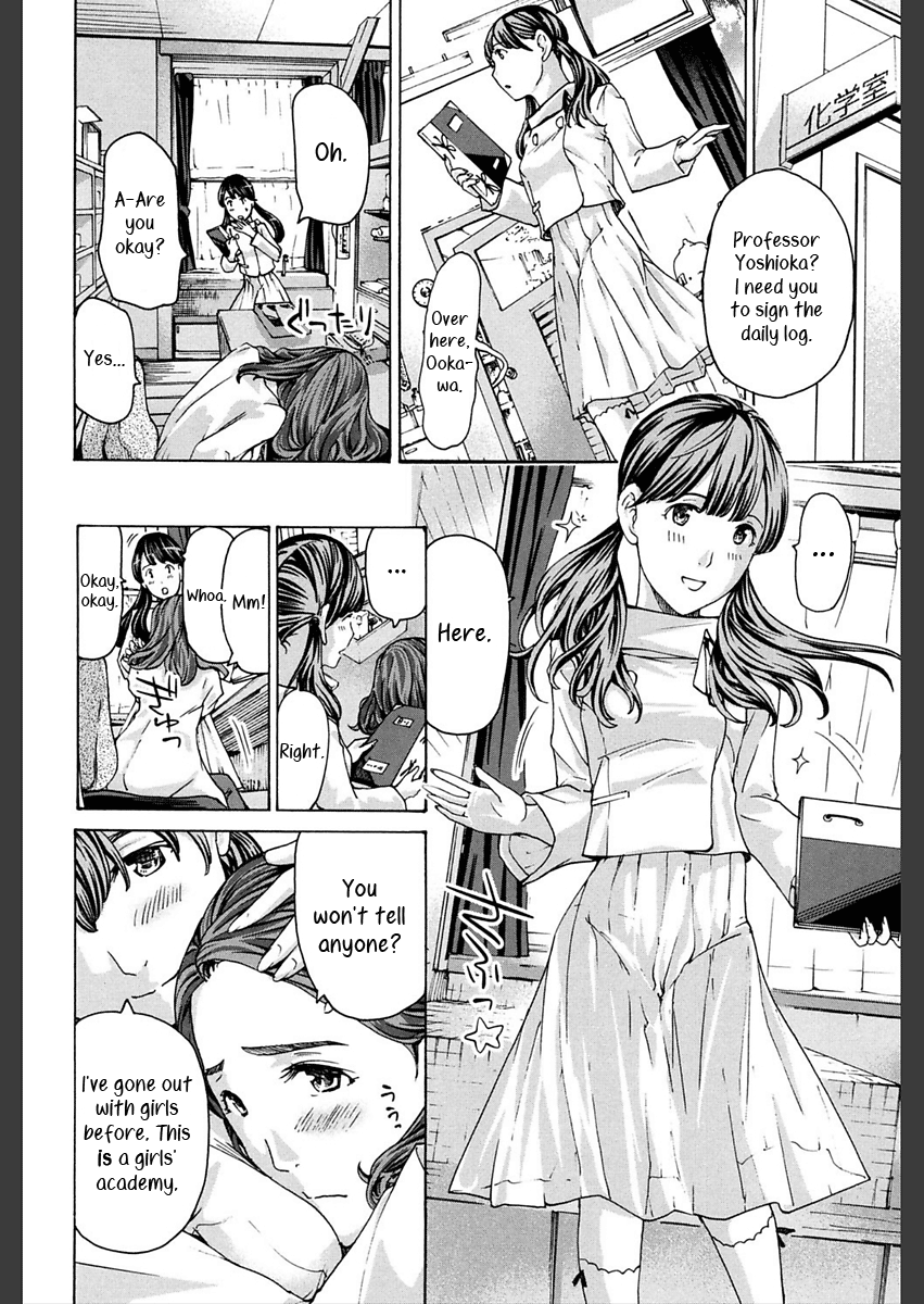 Motto, Zutto. Hentai Chapter 6 - page 4