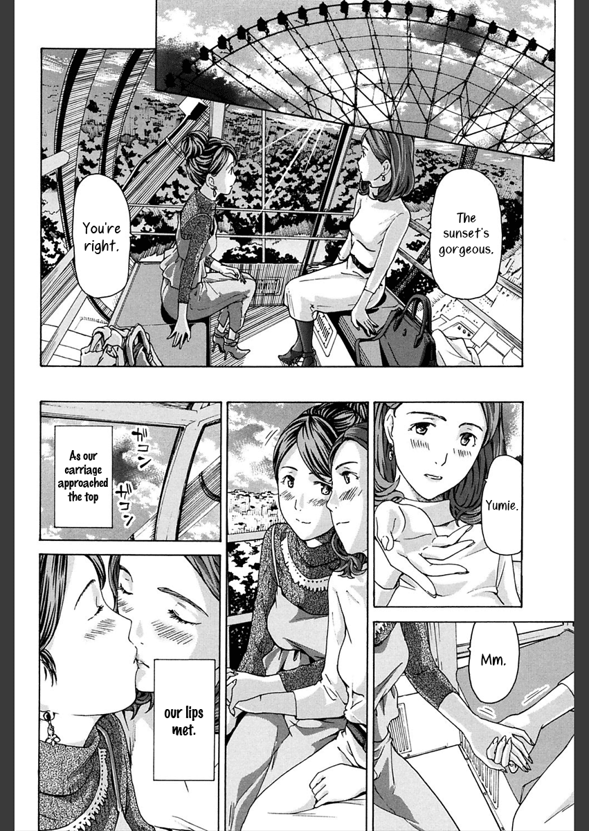 Motto, Zutto. Hentai Chapter 6 - page 12