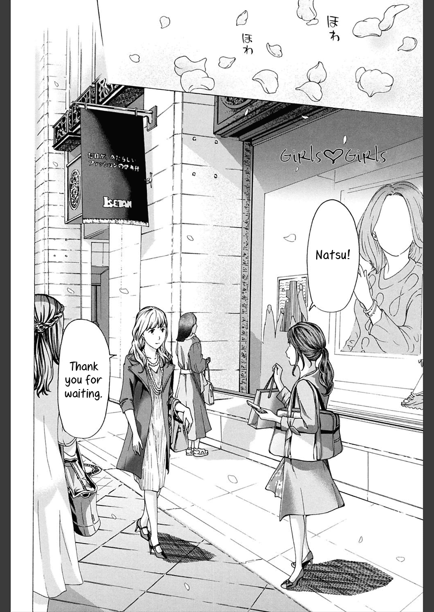 Motto, Zutto. Hentai Chapter 8 - page 1
