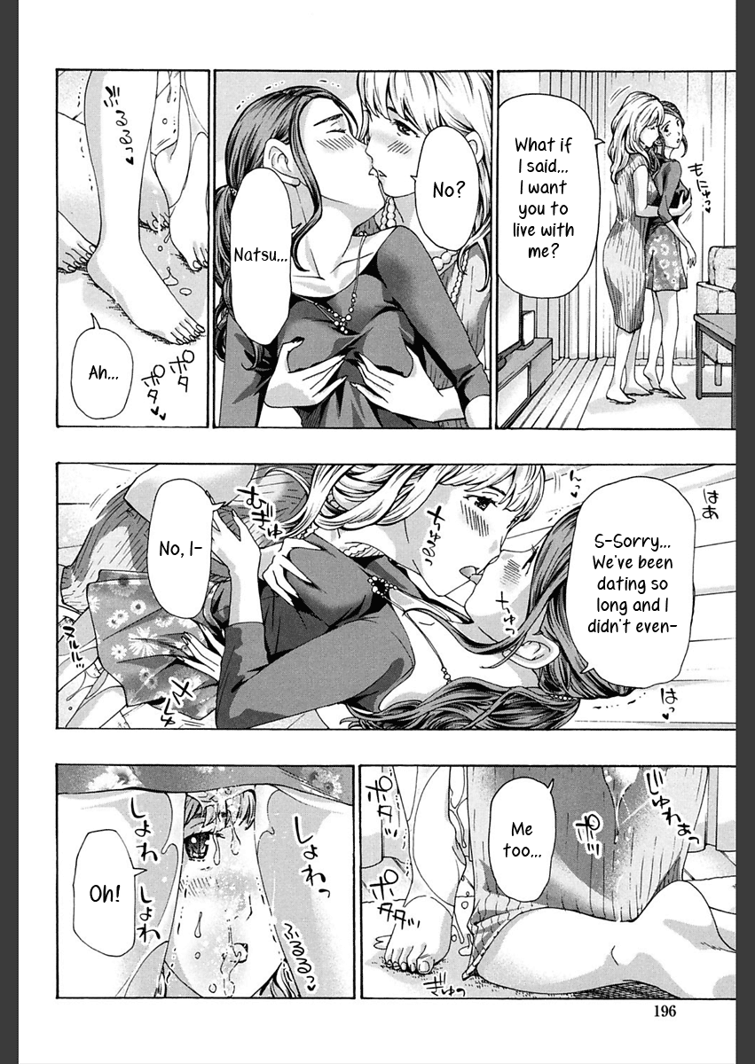 Motto, Zutto. Hentai Chapter 8 - page 3