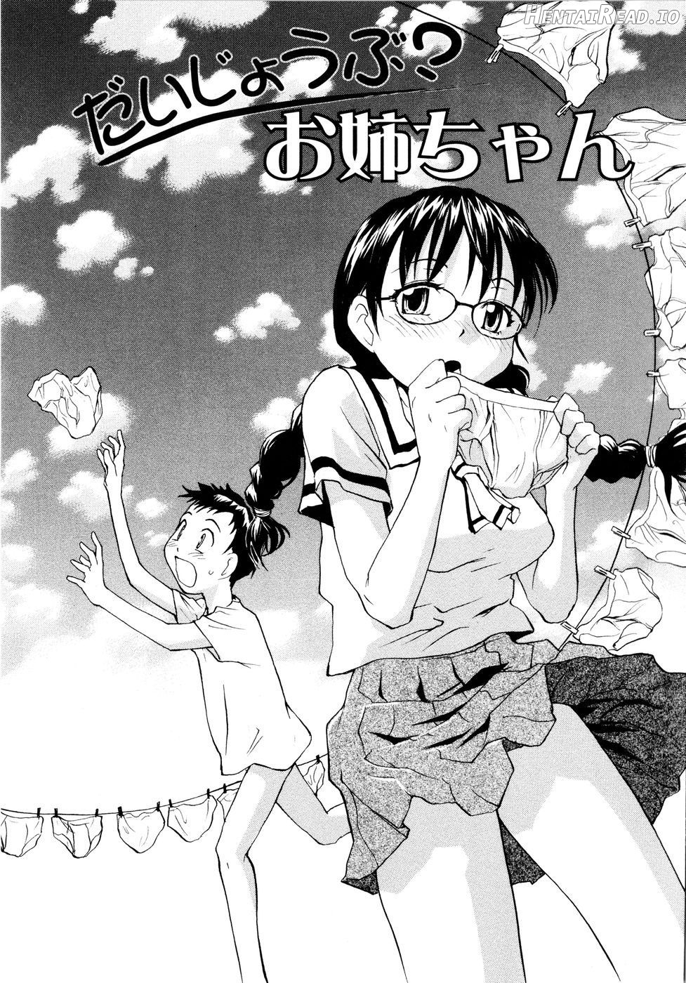 Onee-chin - Decensored Chapter 1 - page 60