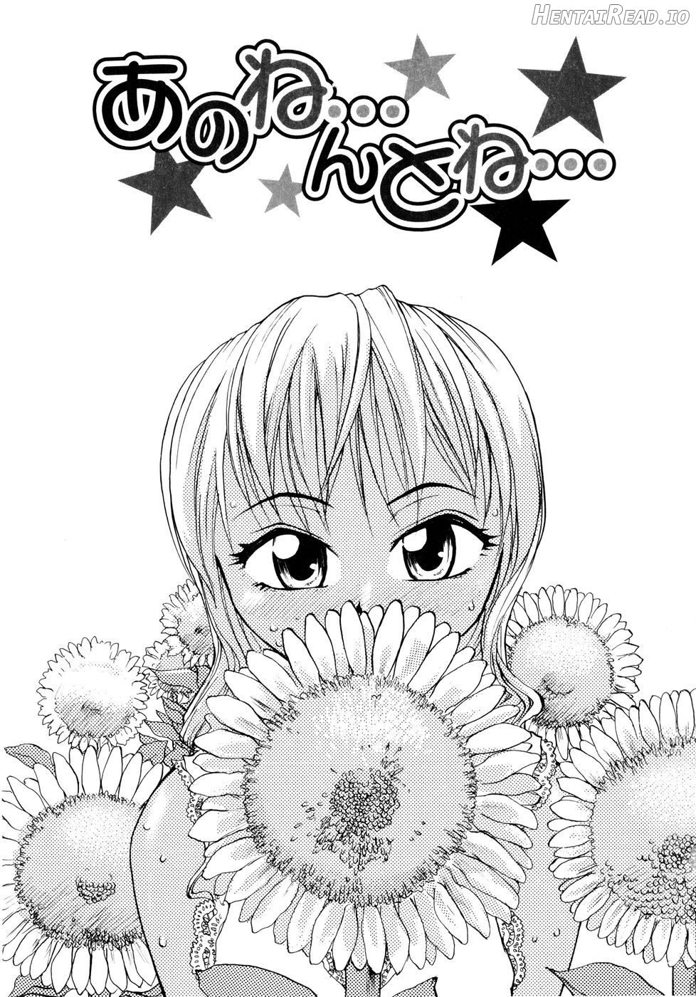 Onee-chin - Decensored Chapter 1 - page 80