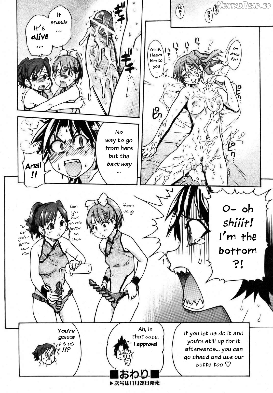 Musume. No Iru Fuuzoku Biru Chapter 1 - page 24