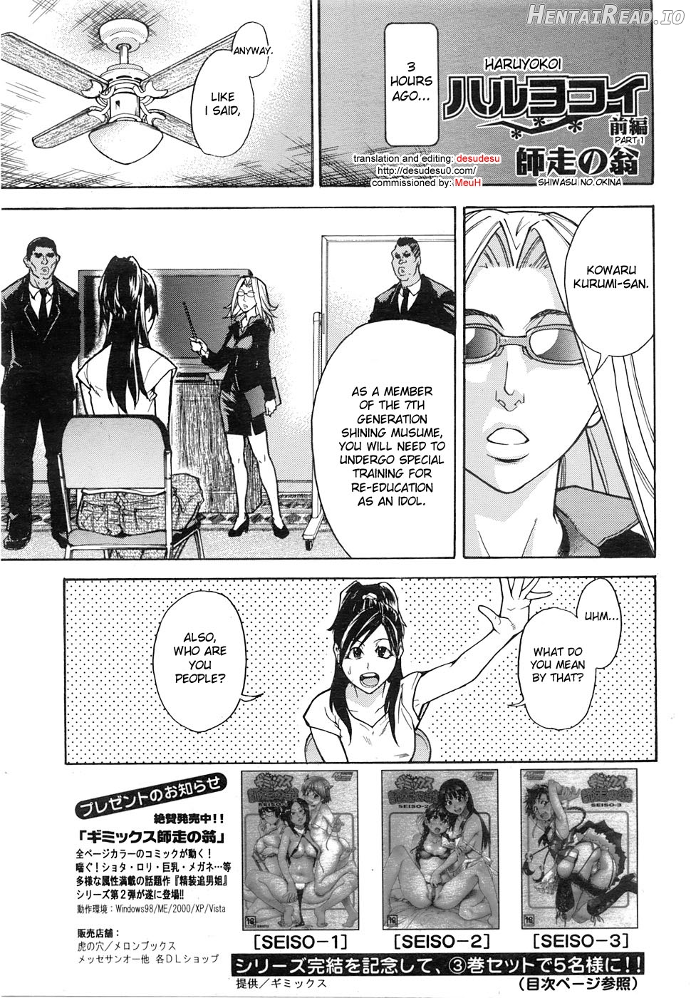 Musume. No Iru Fuuzoku Biru Chapter 2 - page 5