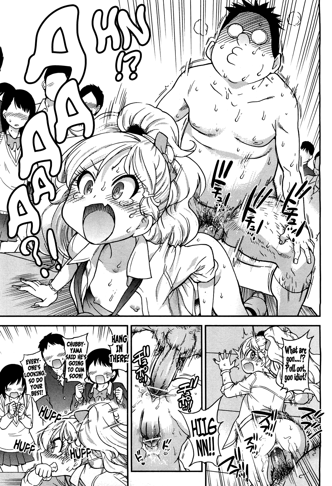 Boku no Bokki Penis o Rokuga Shite Ikina Yo Ch. 5 Chapter 2 - page 19