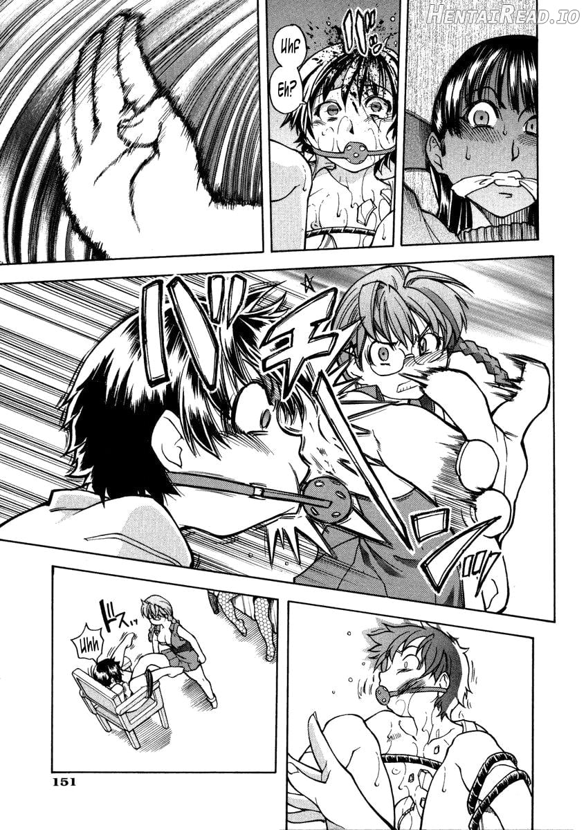 Sei So Tsui Dan Sha Chapter 1 - page 152