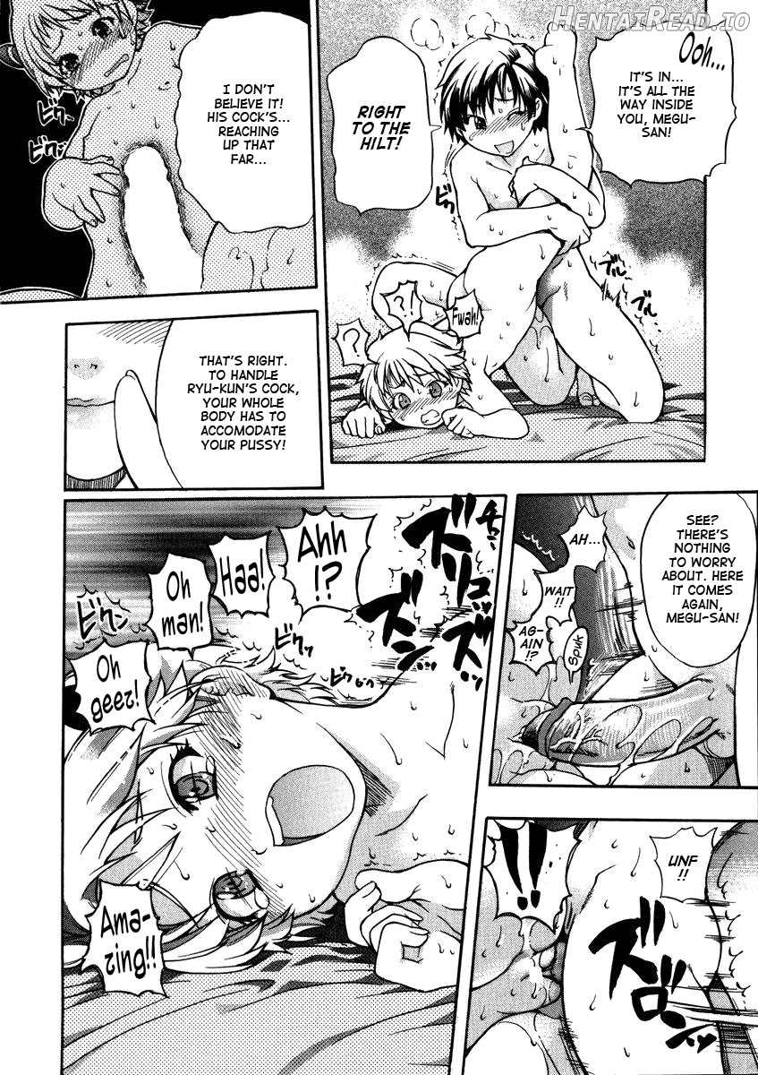 Sei So Tsui Dan Sha Chapter 1 - page 207
