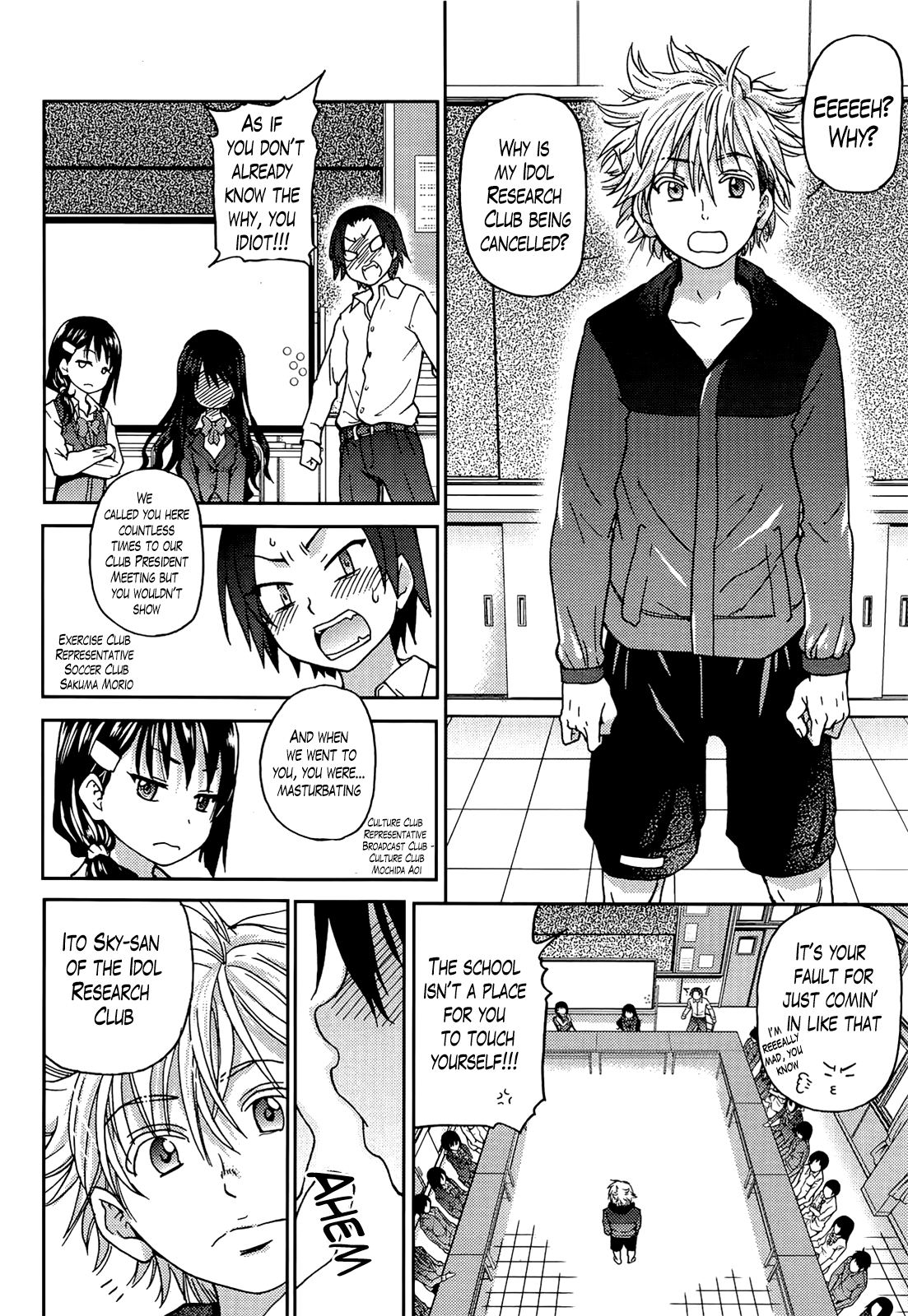 Aibuka! (Kari) Chapter 1 - page 9