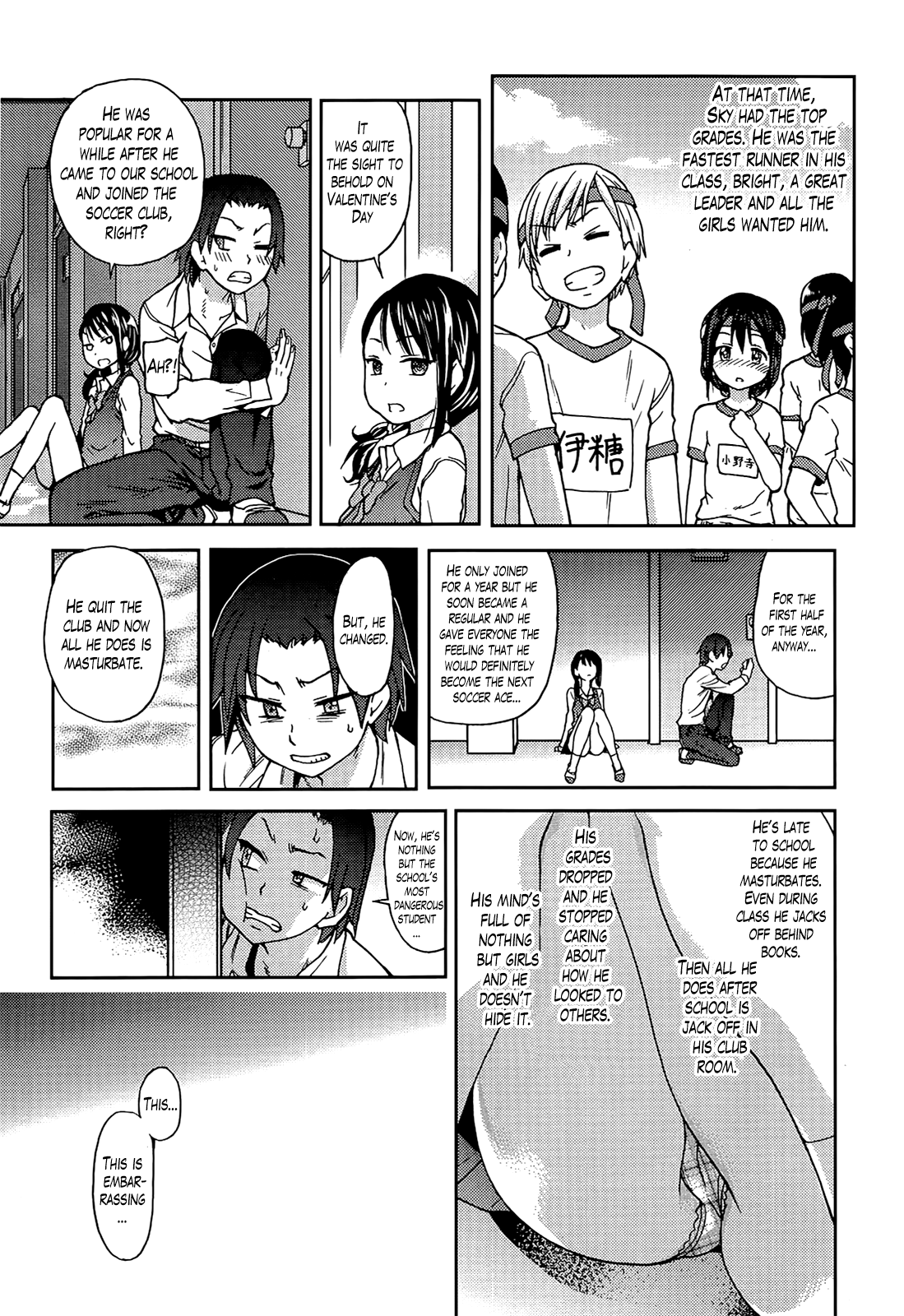 Aibuka! (Kari) Chapter 1 - page 18