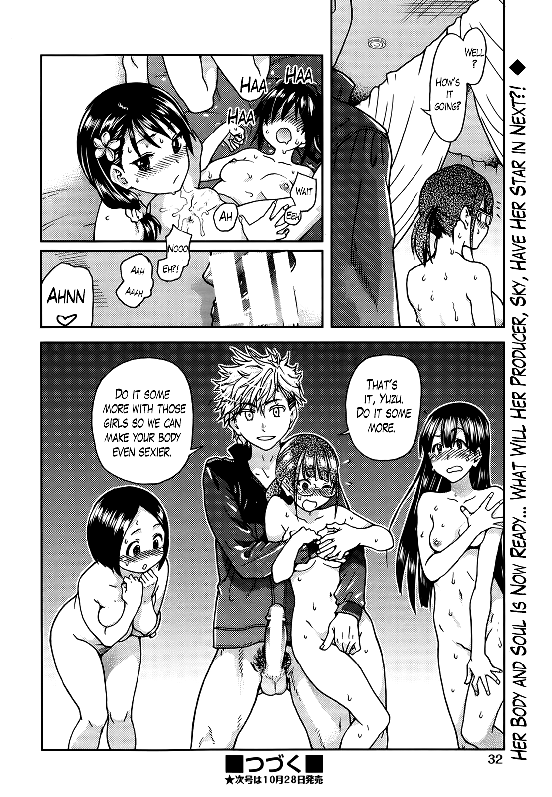 Aibuka! (Kari) Chapter 1 - page 89