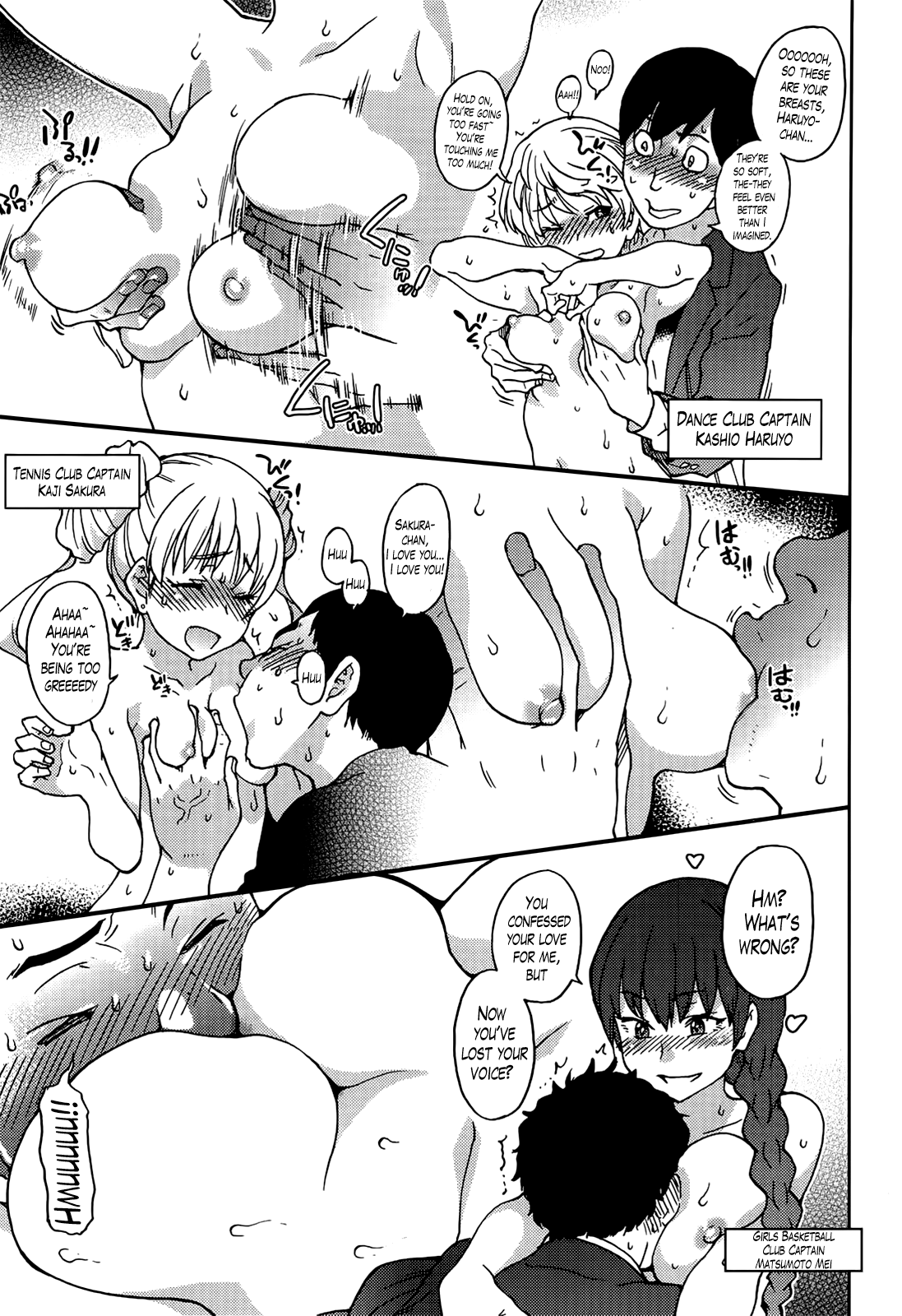 Aibuka! (Kari) Chapter 1 - page 152