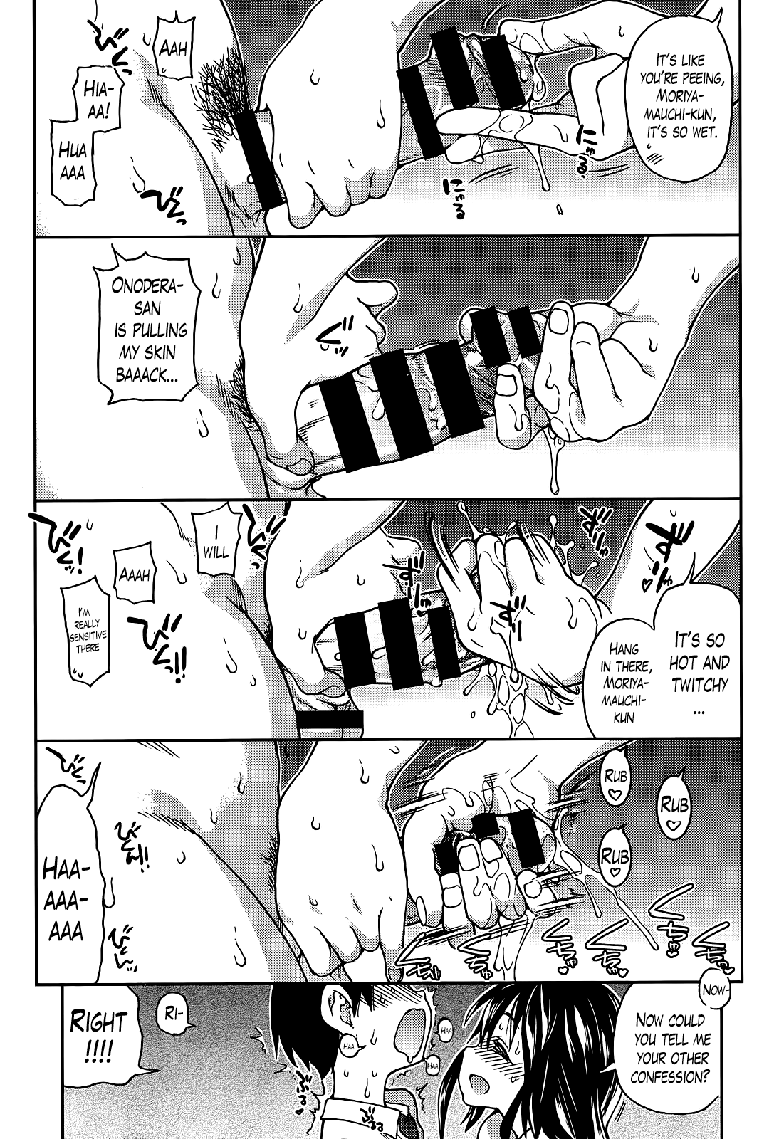 Aibuka! (Kari) Chapter 1 - page 158