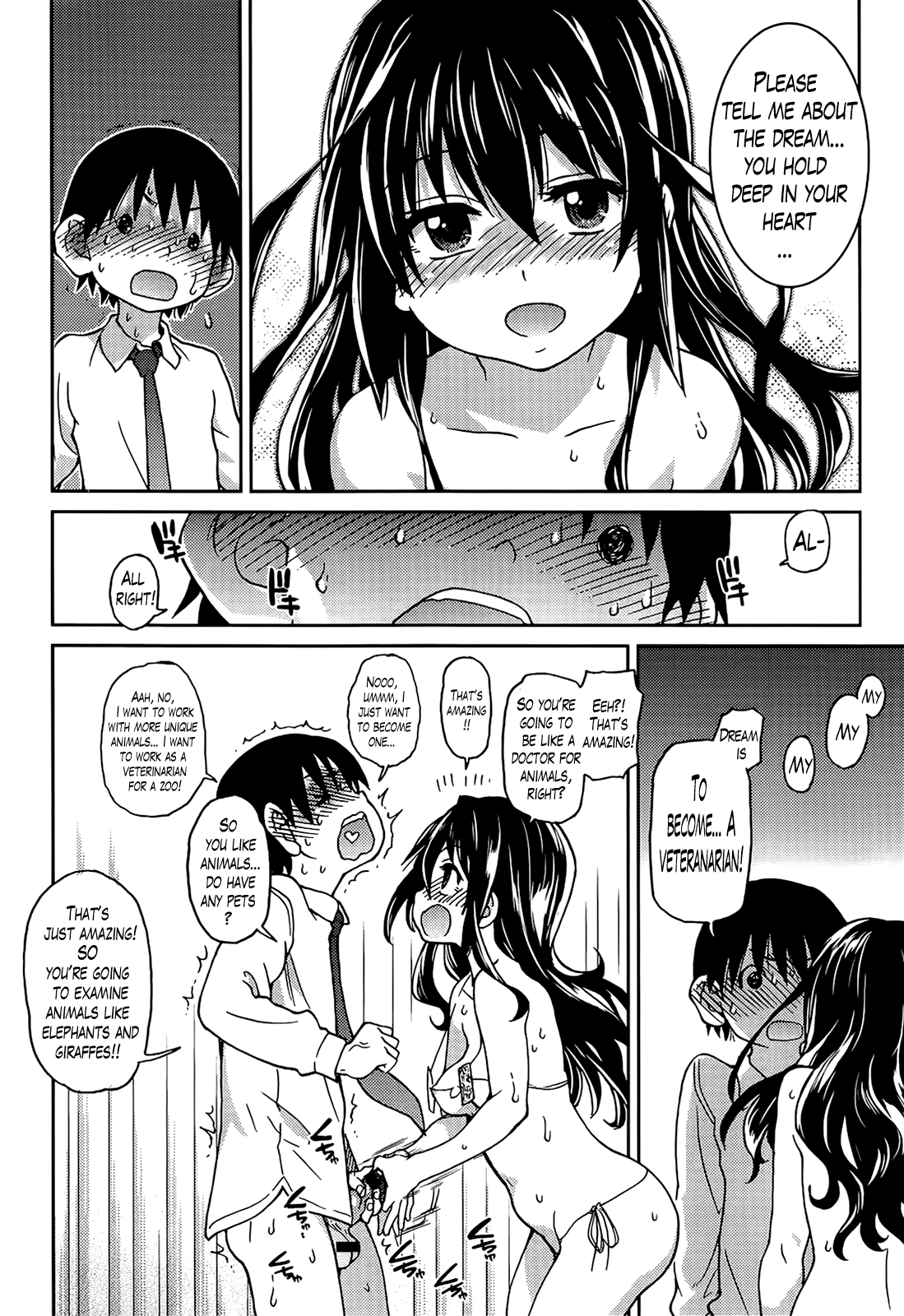 Aibuka! (Kari) Chapter 1 - page 159