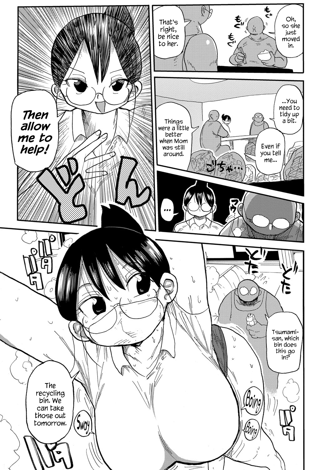 Netorare Tsuma no Arai-san Chapter 1 - page 12