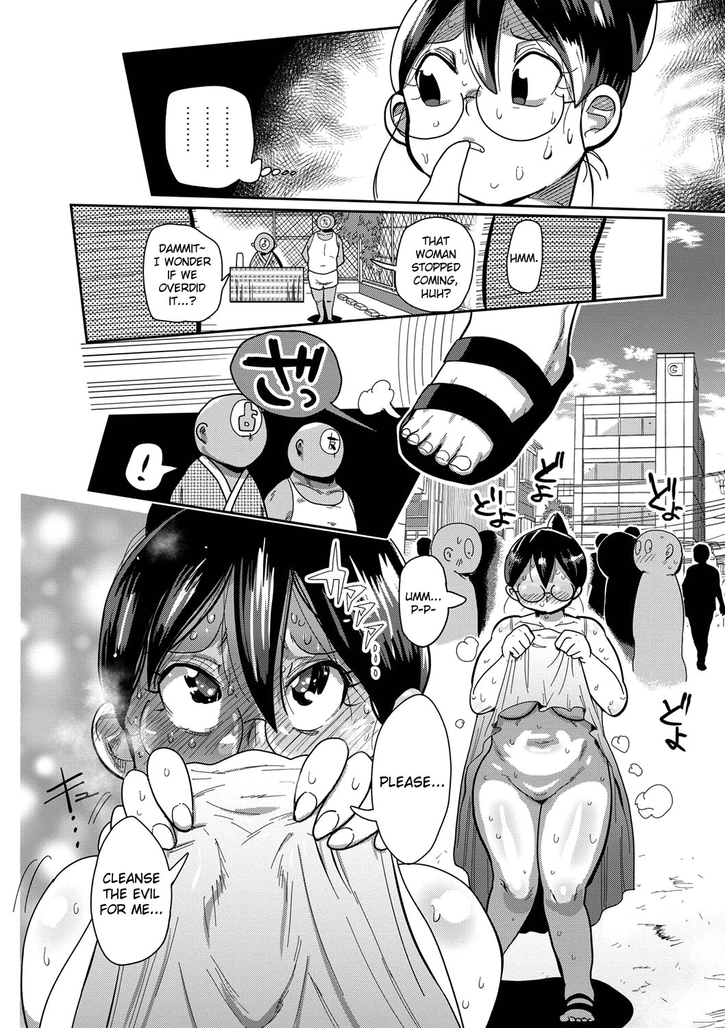 Netorare Tsuma no Arai-san Chapter 1 - page 79