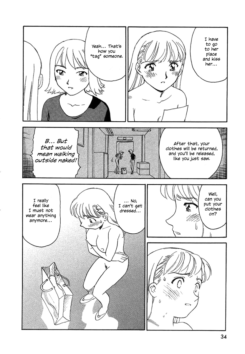 TAG - Decensored Chapter 1 - page 33