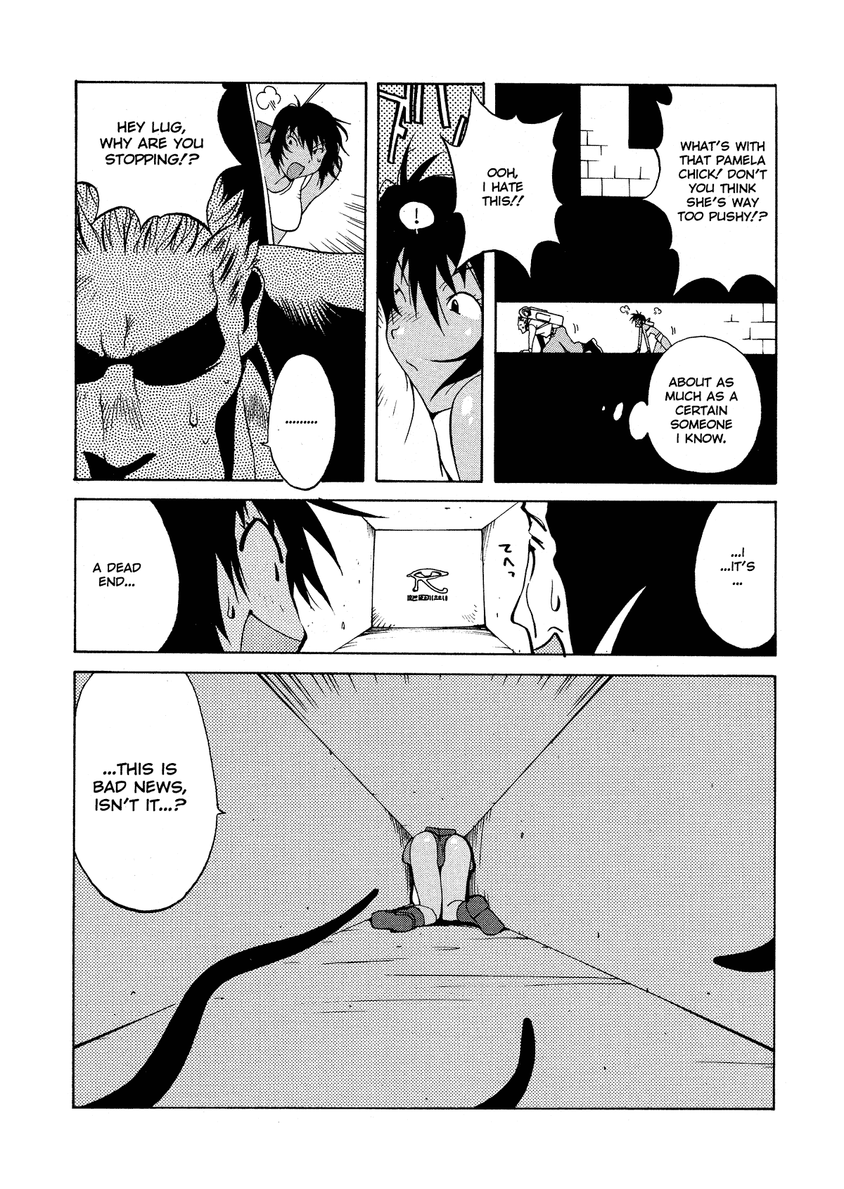 MIDARA Hentai Chapter 1 - page 32