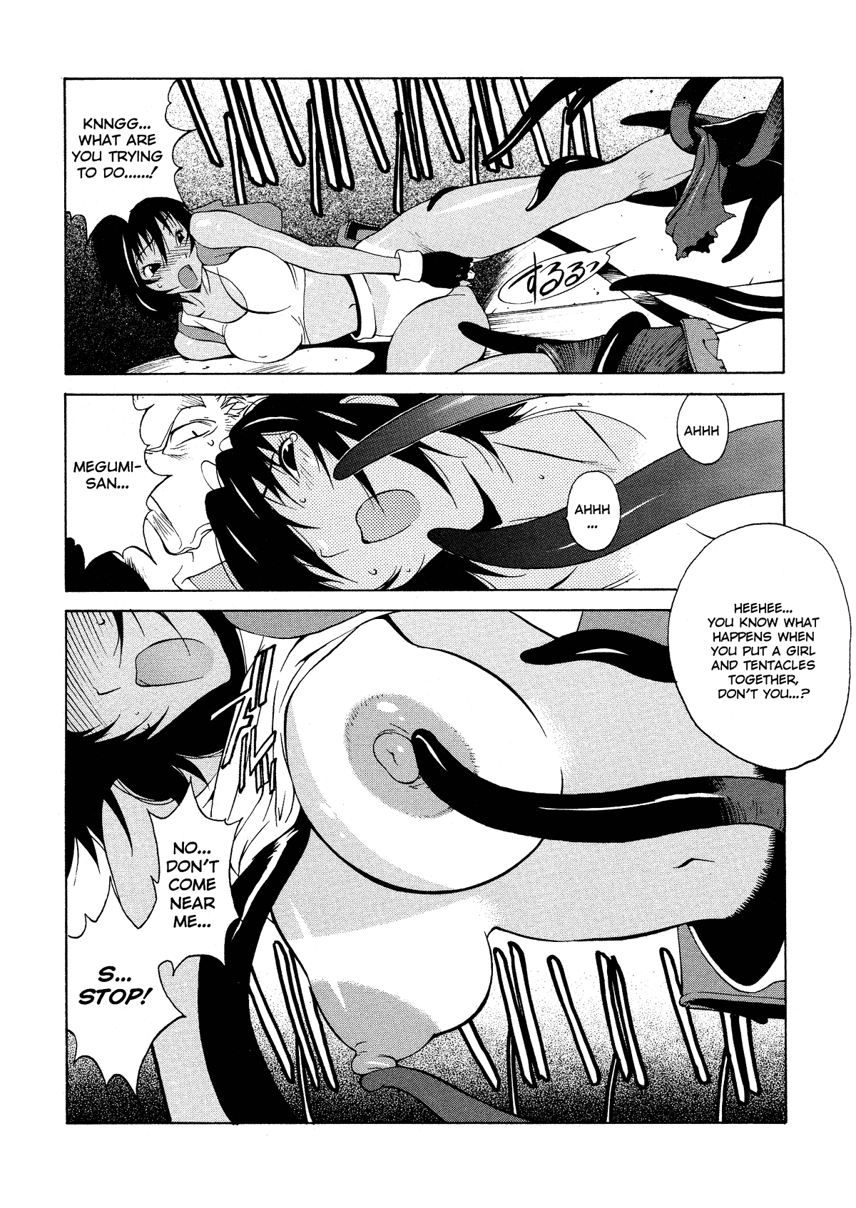 MIDARA Hentai Chapter 1 - page 34
