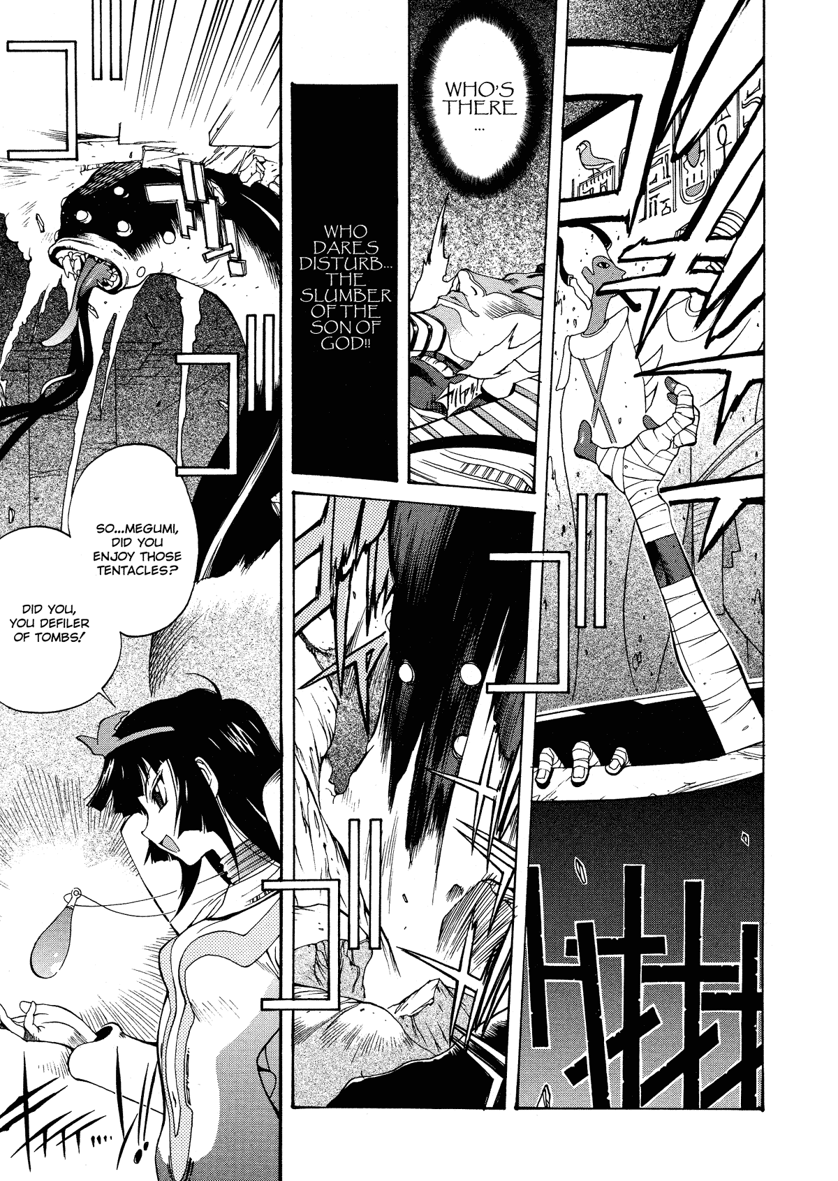 MIDARA Hentai Chapter 1 - page 46