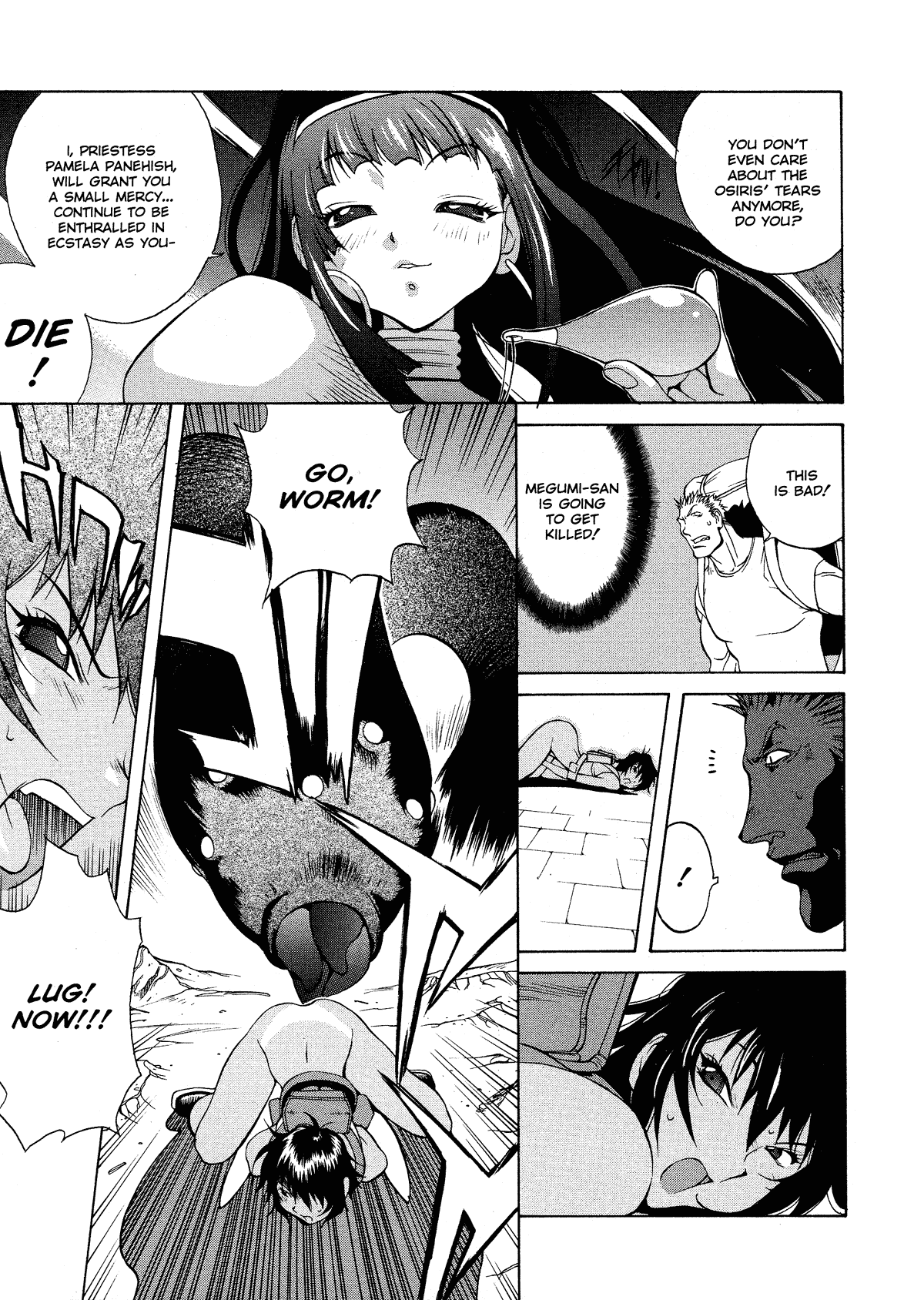 MIDARA Hentai Chapter 1 - page 51