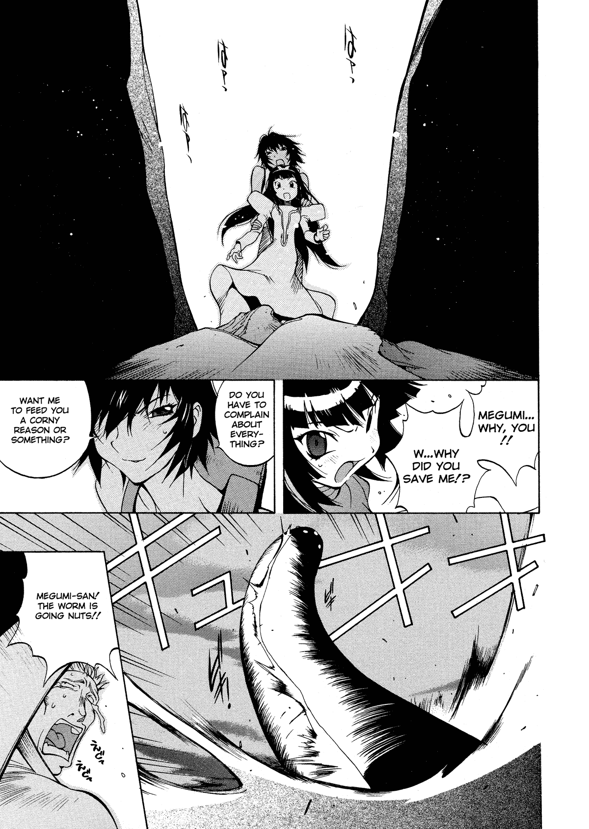 MIDARA Hentai Chapter 1 - page 55