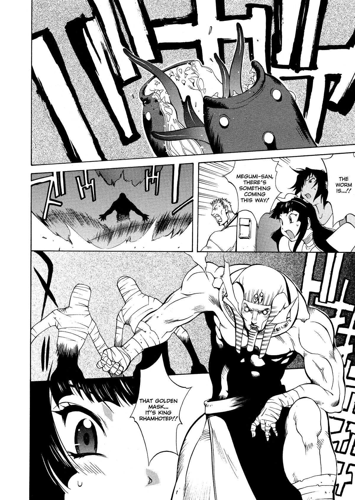 MIDARA Hentai Chapter 1 - page 56