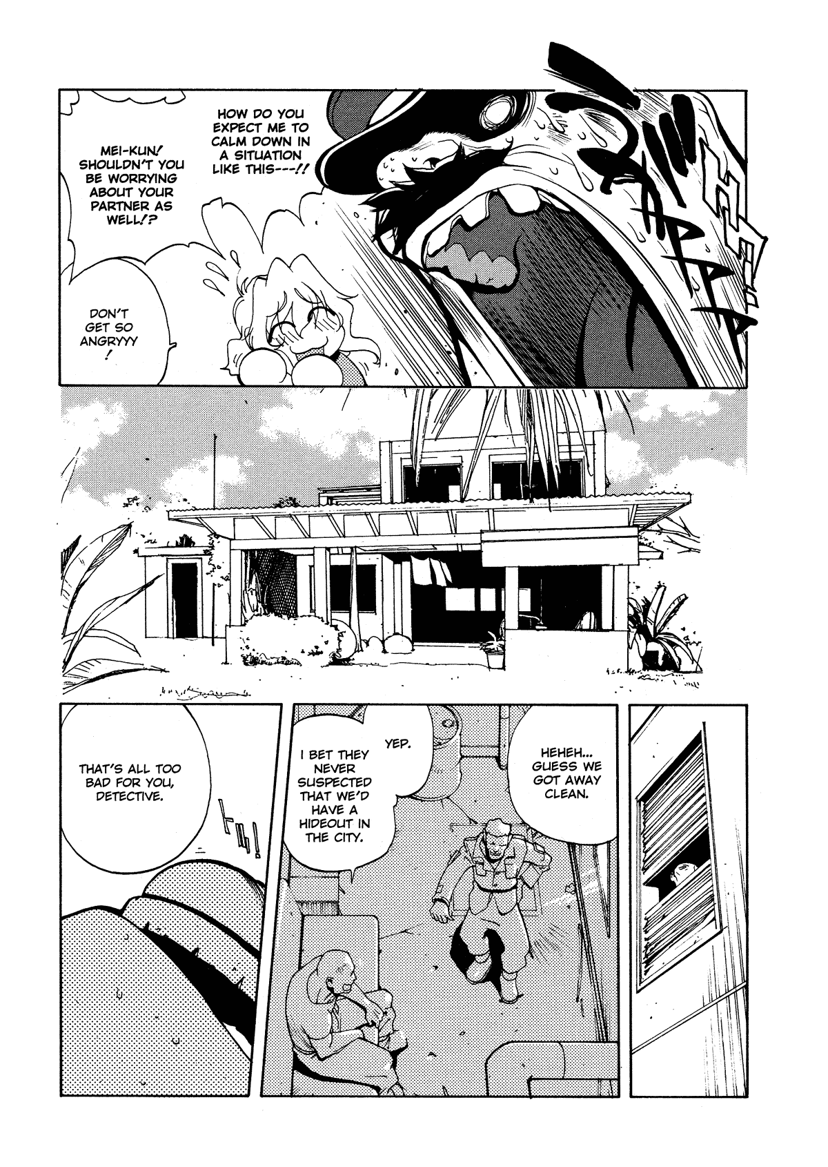 MIDARA Hentai Chapter 1 - page 106