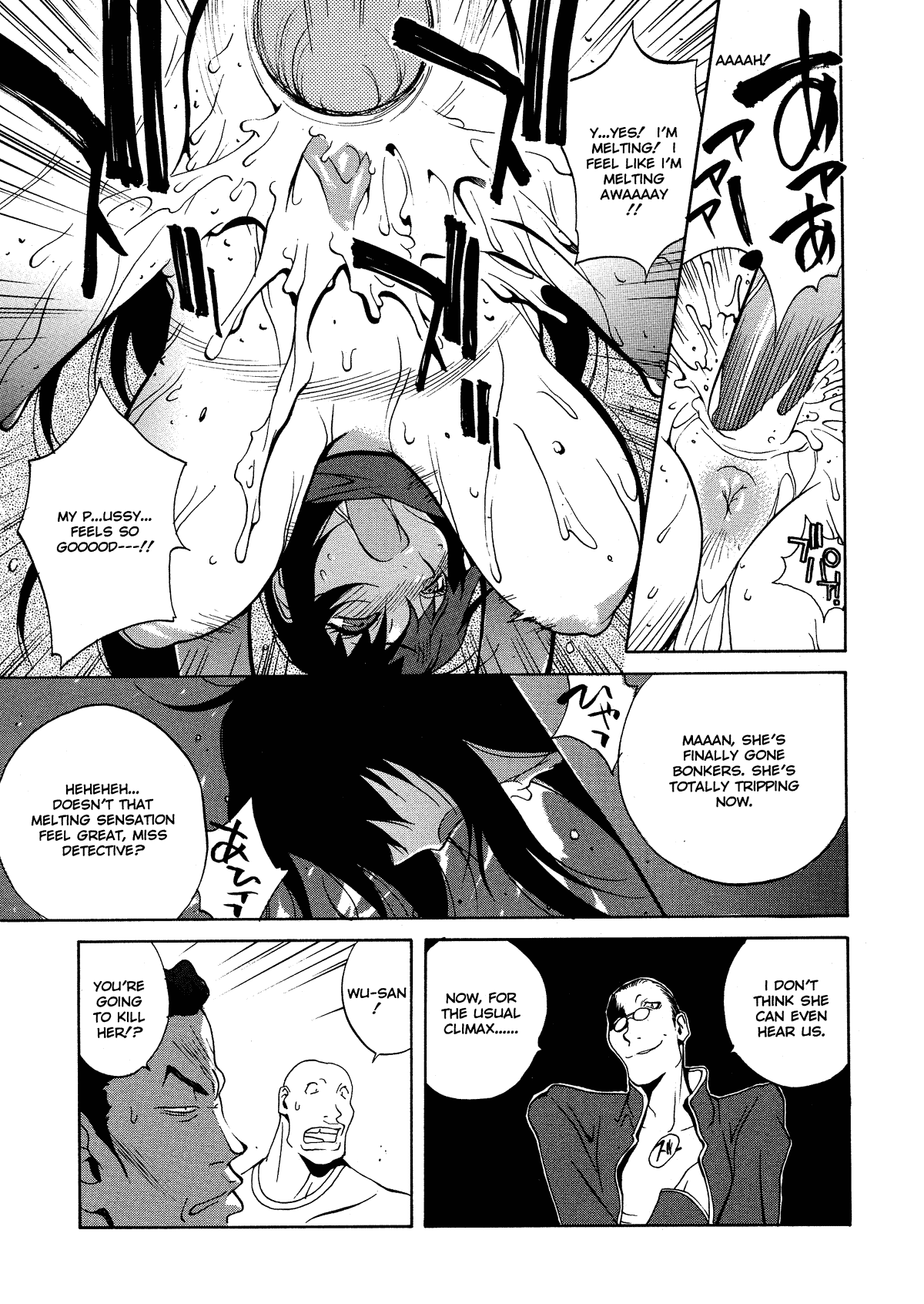 MIDARA Hentai Chapter 1 - page 114